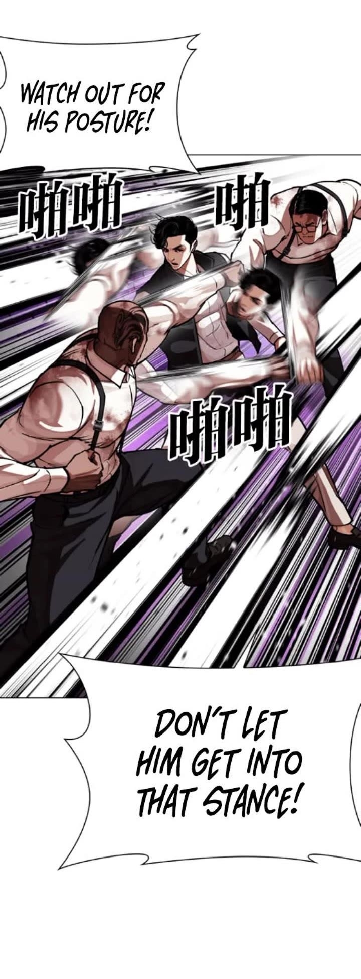 Lookism Chapter 593 - Page 65