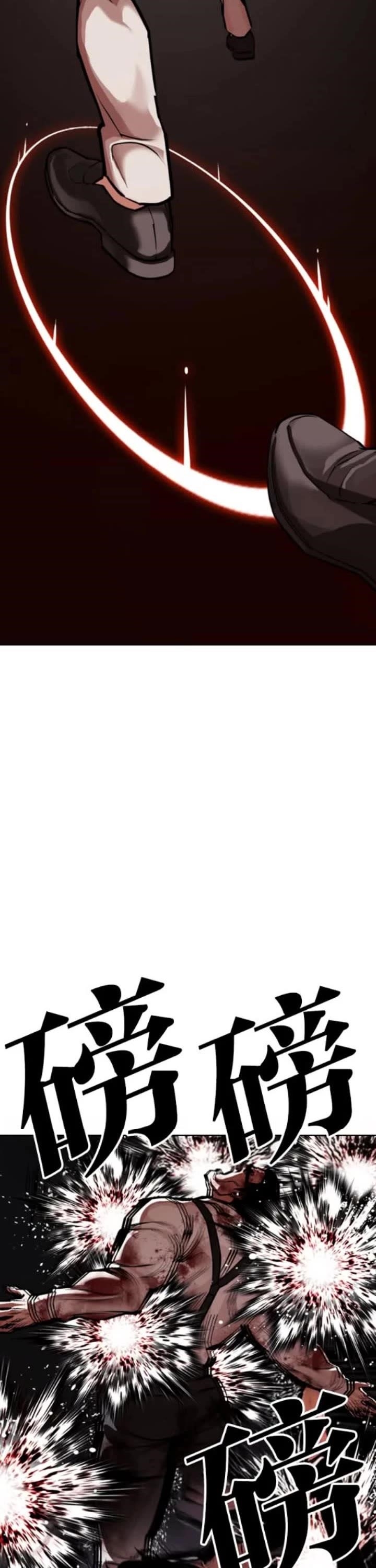 Lookism Chapter 593 - Page 72