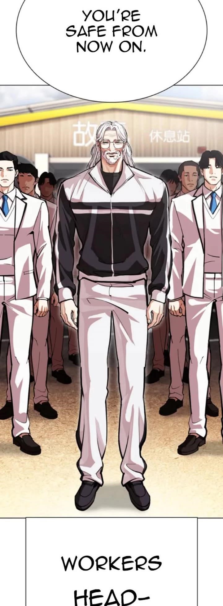 Lookism Chapter 593 - Page 95