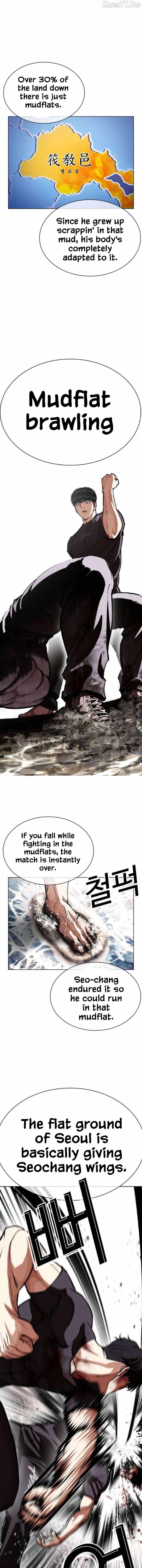 Lookism Chapter 596 - Page 11