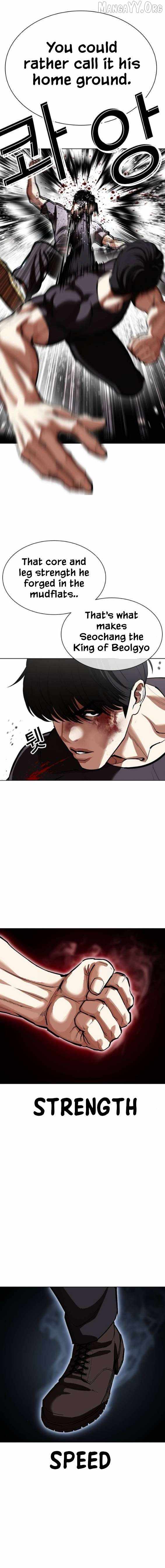 Lookism Chapter 596 - Page 13