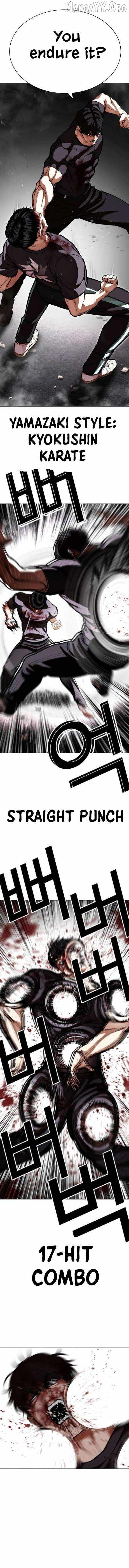 Lookism Chapter 596 - Page 15