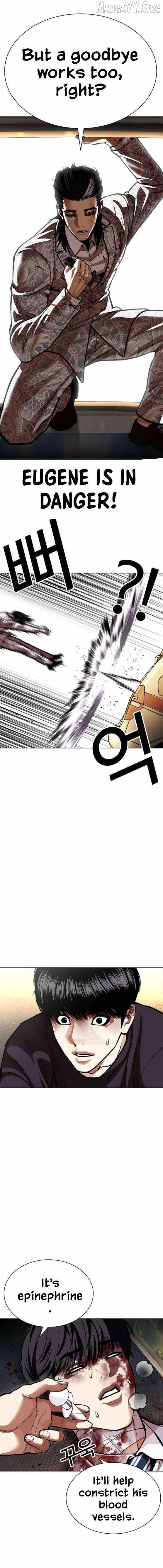 Lookism Chapter 596 - Page 24