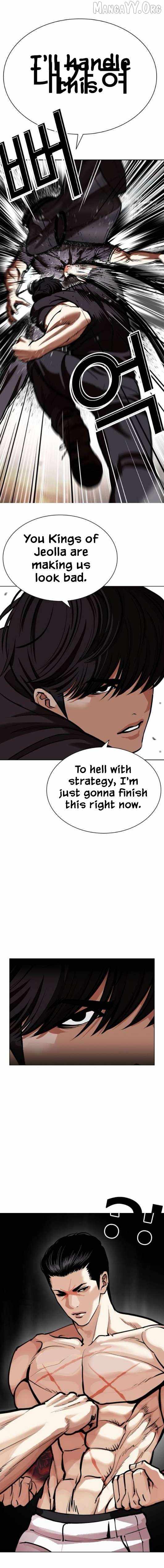 Lookism Chapter 596 - Page 4