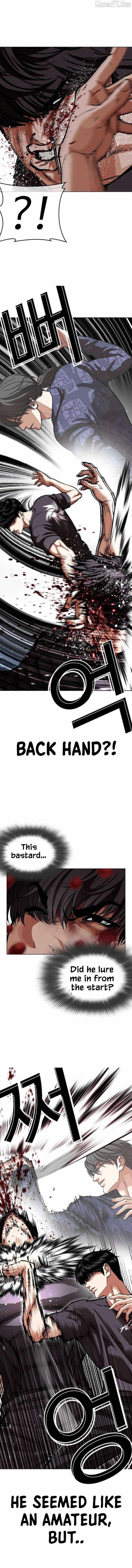 Lookism Chapter 596 - Page 7