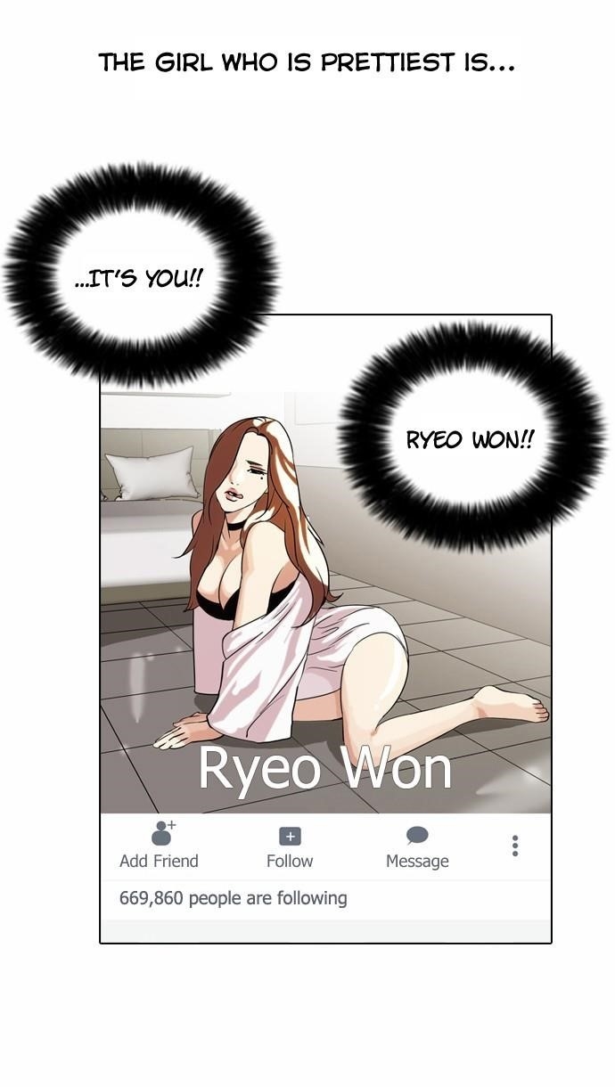 Lookism Chapter 63 - Page 11