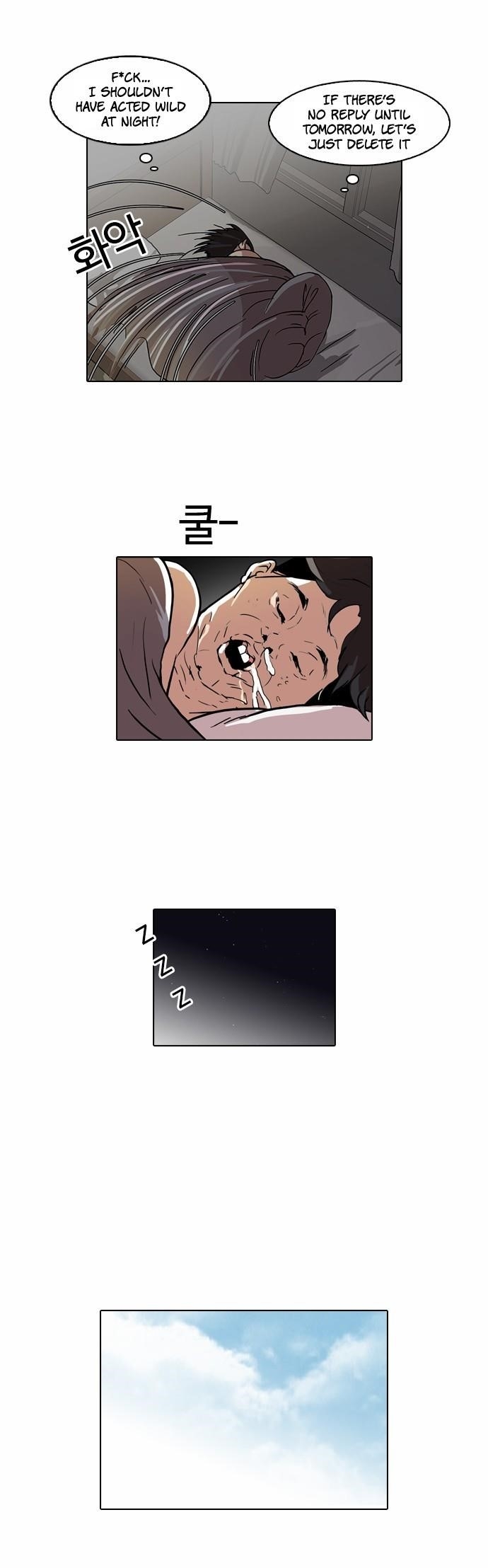 Lookism Chapter 63 - Page 25