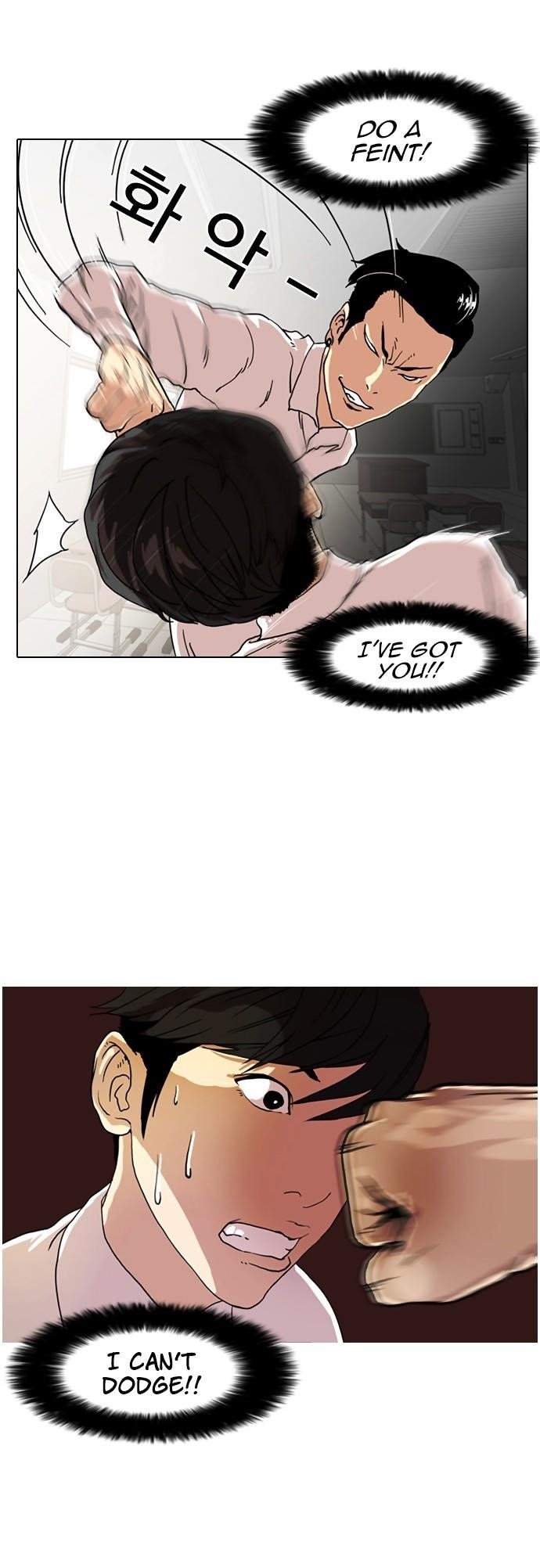 Lookism Chapter 7 - Page 9