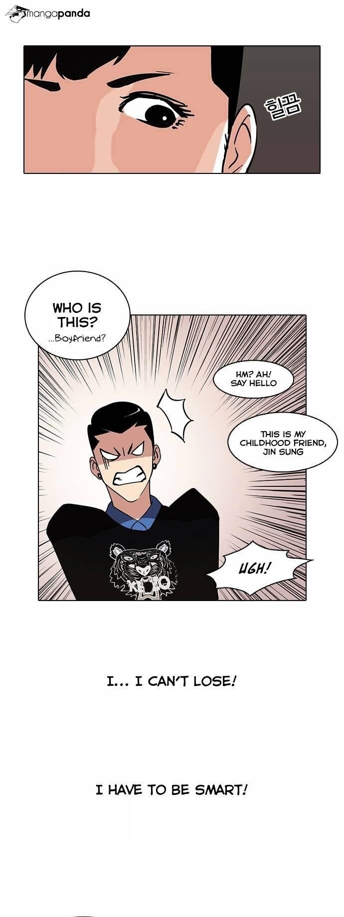 Lookism Chapter 73 - Page 13