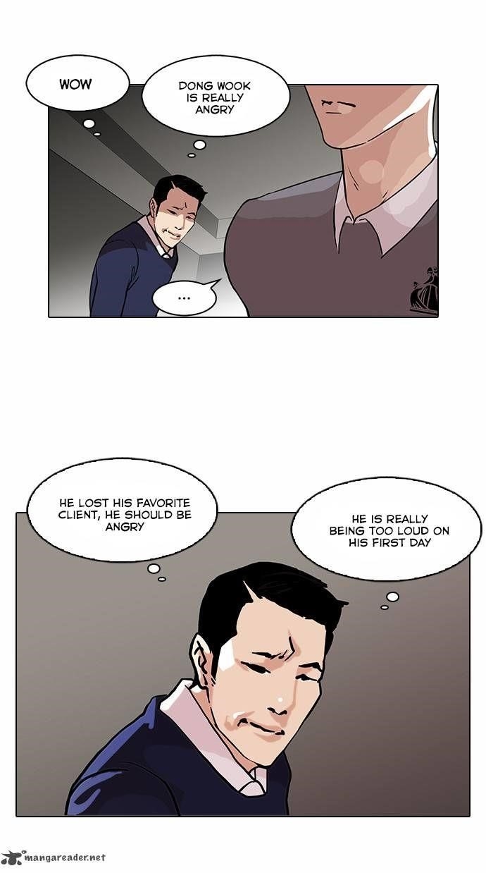 Lookism Chapter 76 - Page 32