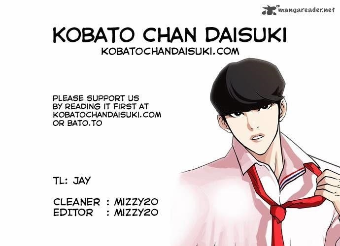 Lookism Chapter 76 - Page 39