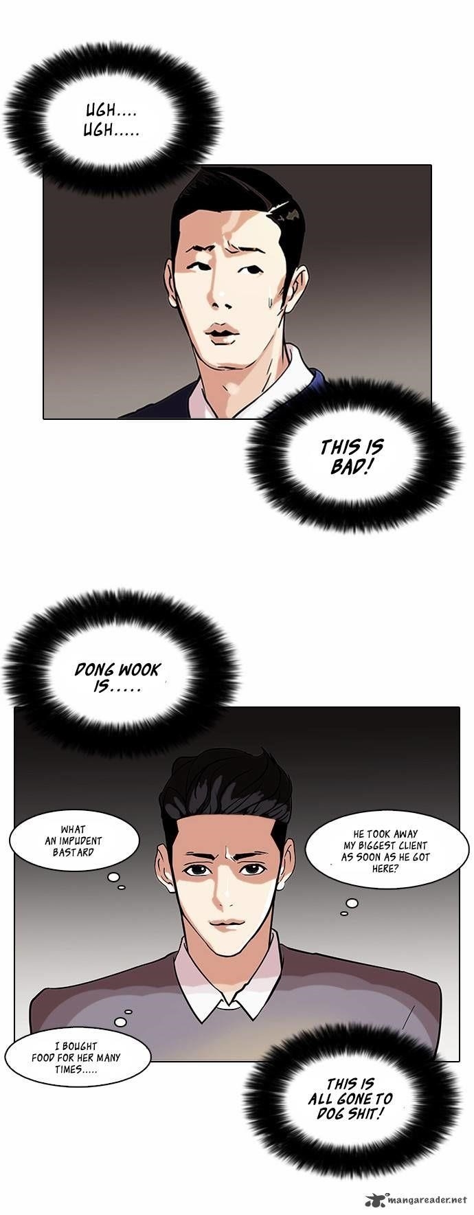 Lookism Chapter 76 - Page 7