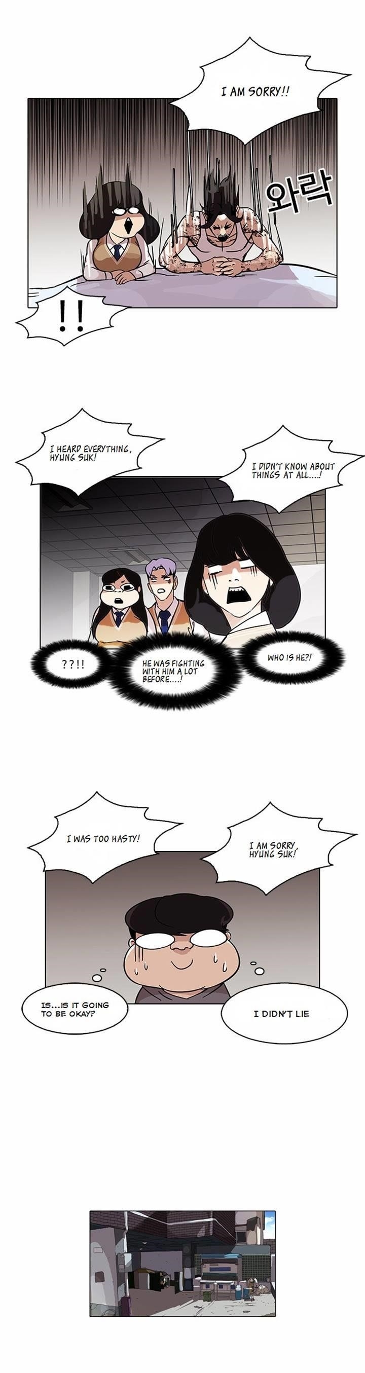 Lookism Chapter 80 - Page 10