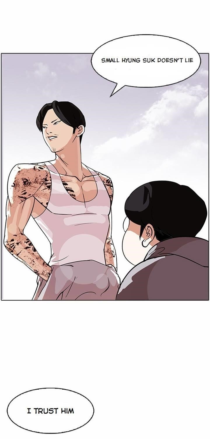Lookism Chapter 80 - Page 12