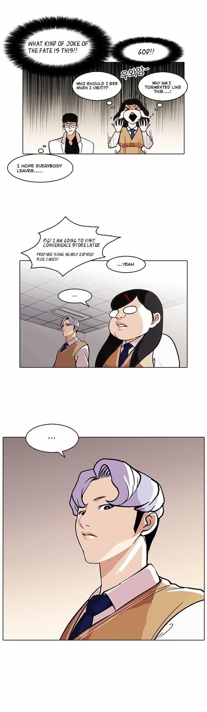 Lookism Chapter 80 - Page 15