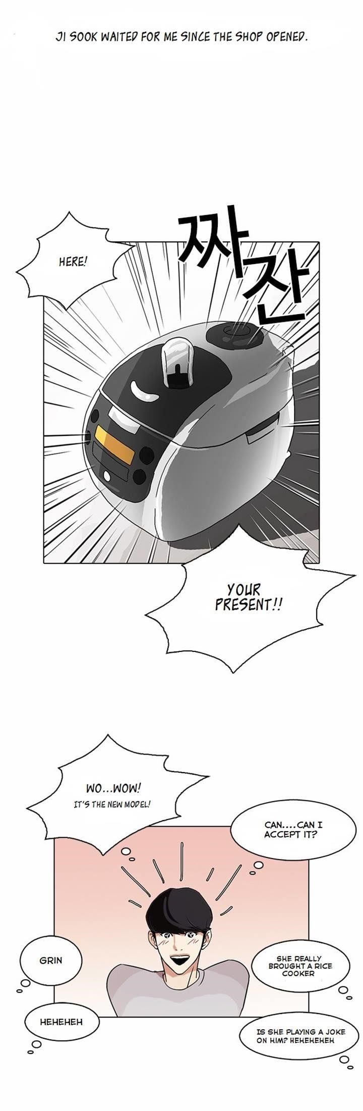 Lookism Chapter 80 - Page 24