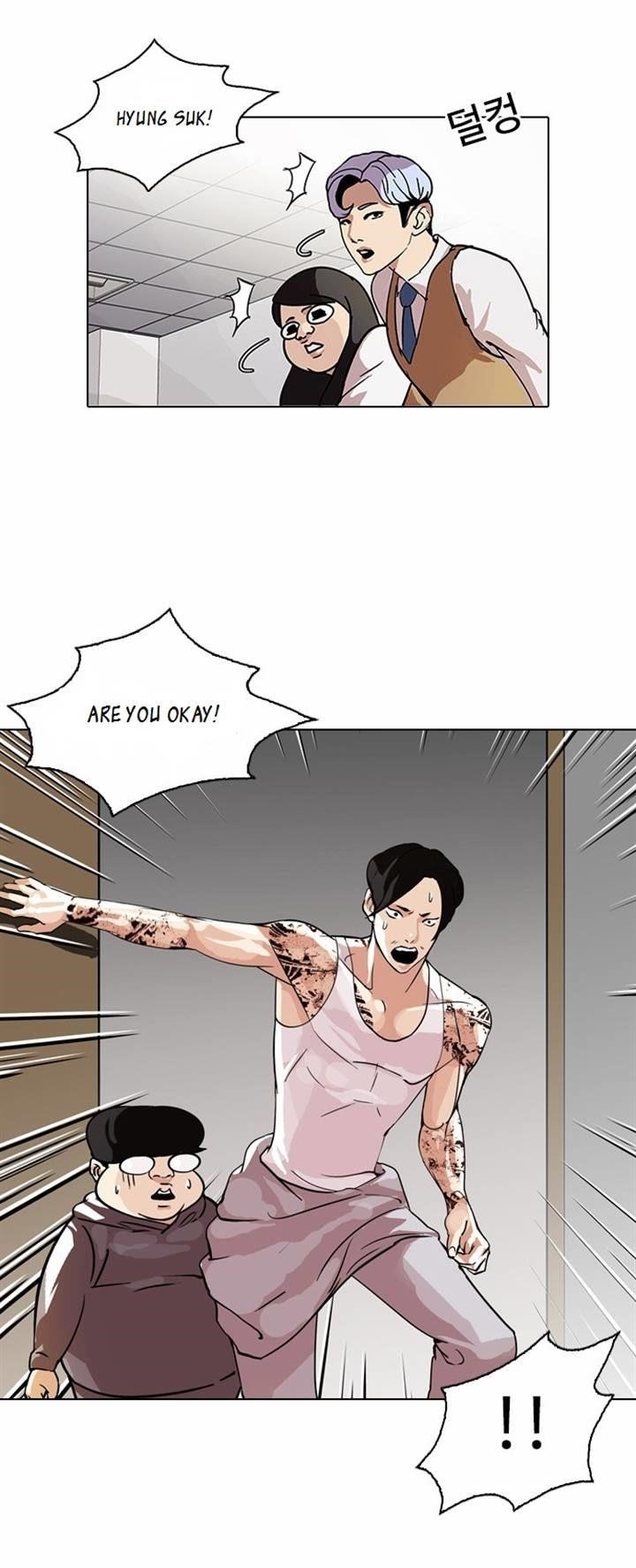 Lookism Chapter 80 - Page 8