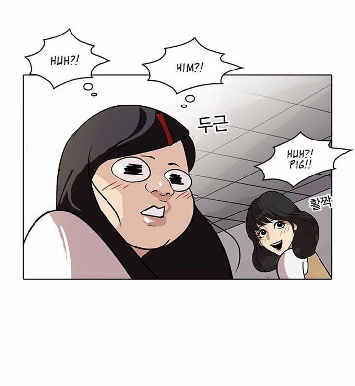 Lookism Chapter 80 - Page 9