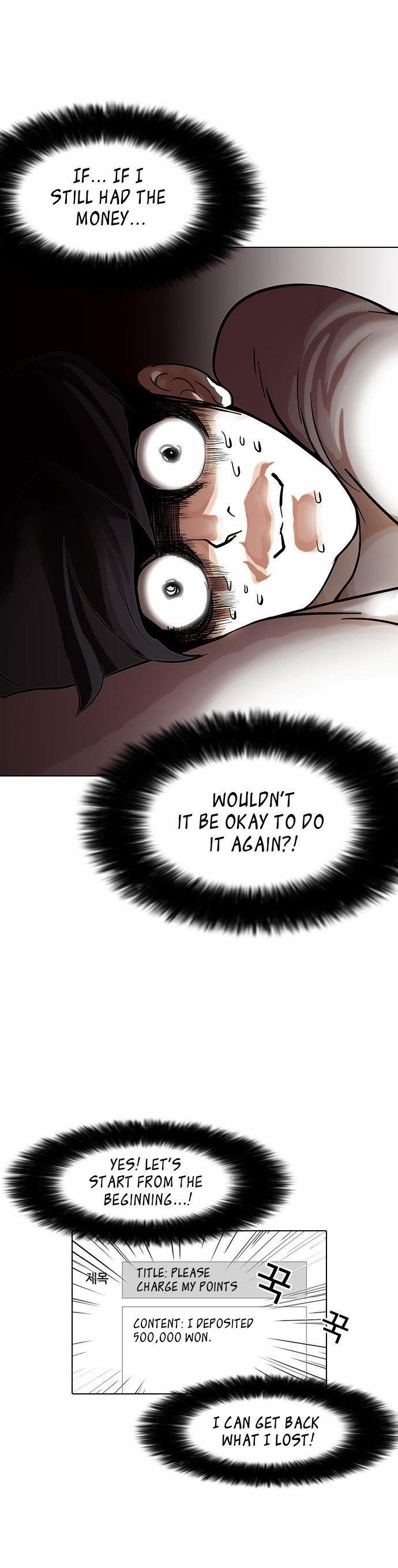 Lookism Chapter 85 - Page 11