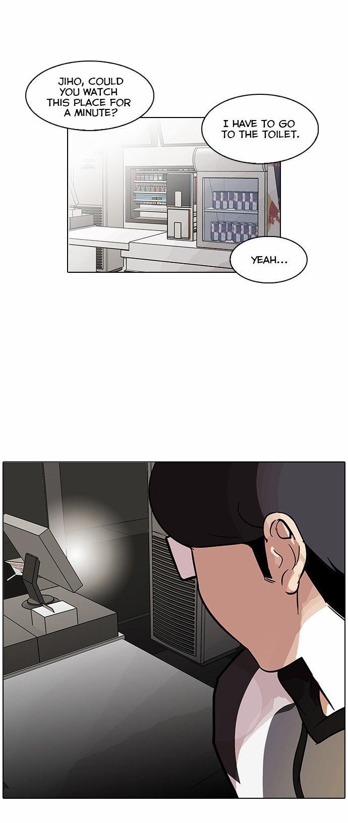 Lookism Chapter 85 - Page 24