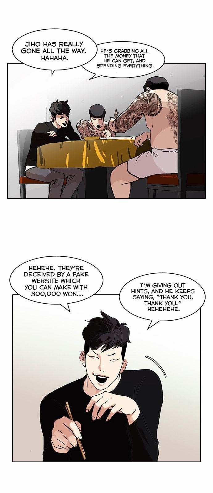 Lookism Chapter 85 - Page 32