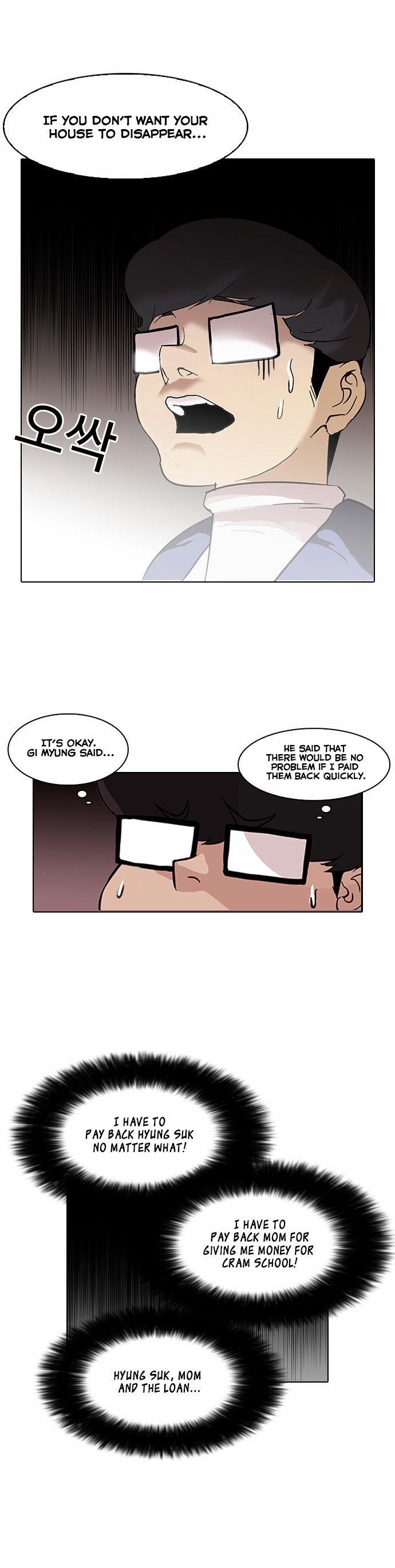 Lookism Chapter 86 - Page 14