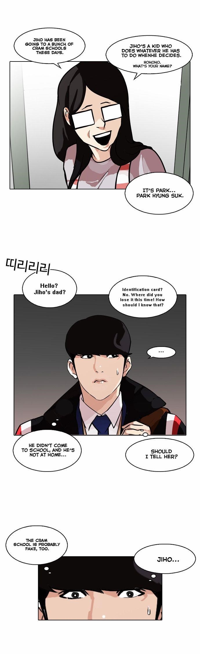 Lookism Chapter 86 - Page 17
