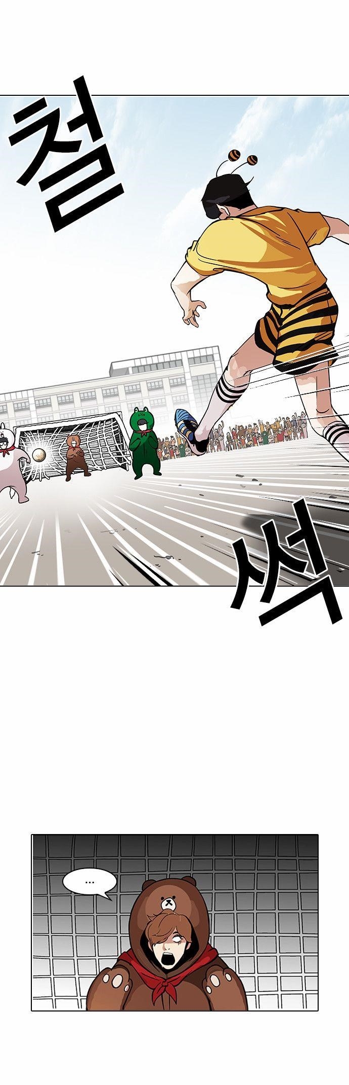 Lookism Chapter 91 - Page 23