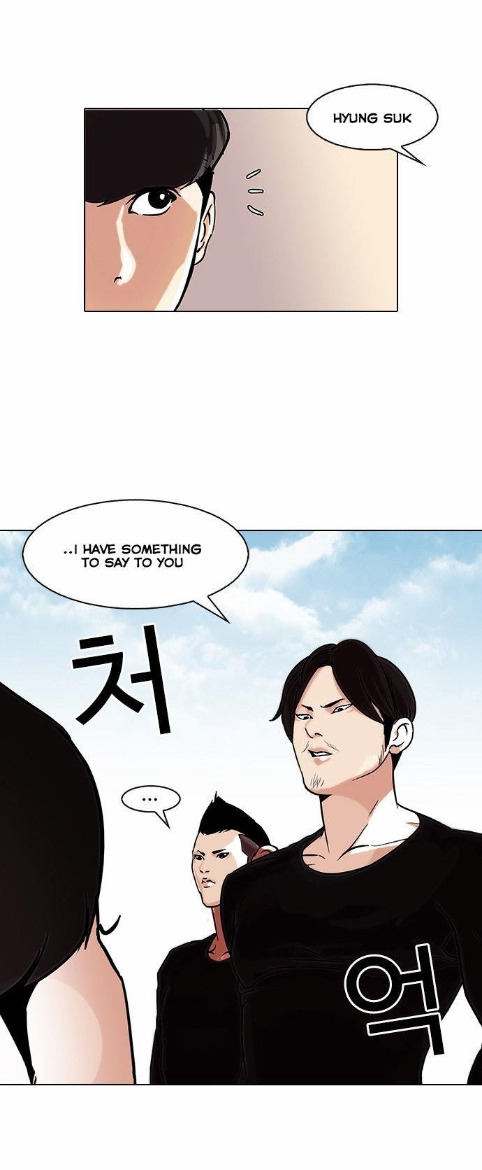 Lookism Chapter 91 - Page 32