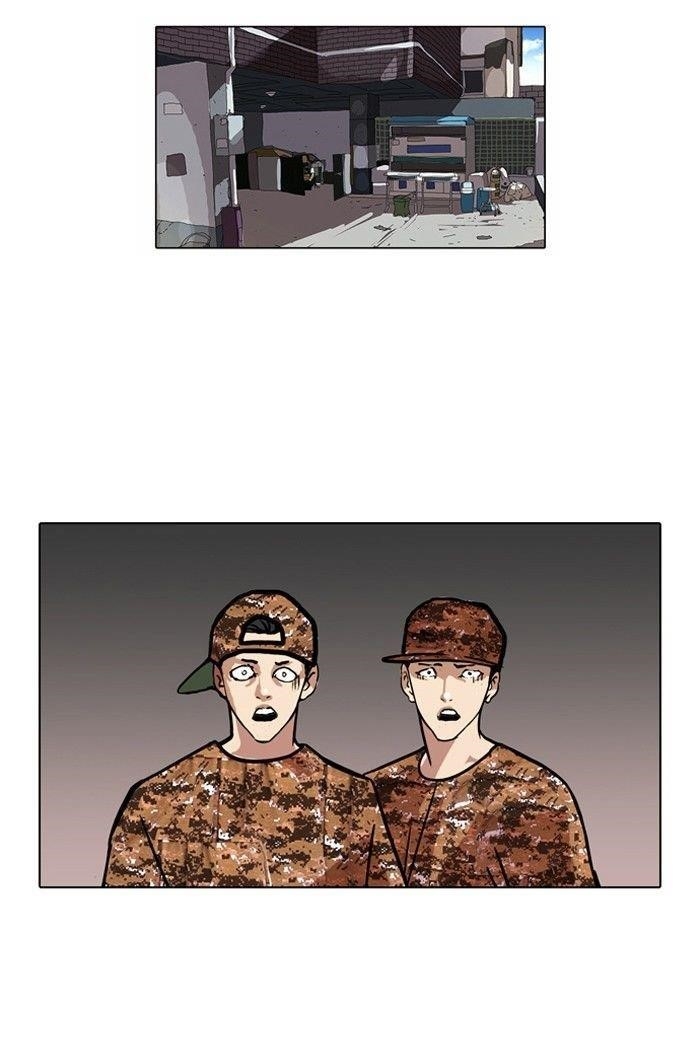 Lookism Chapter 92 - Page 73