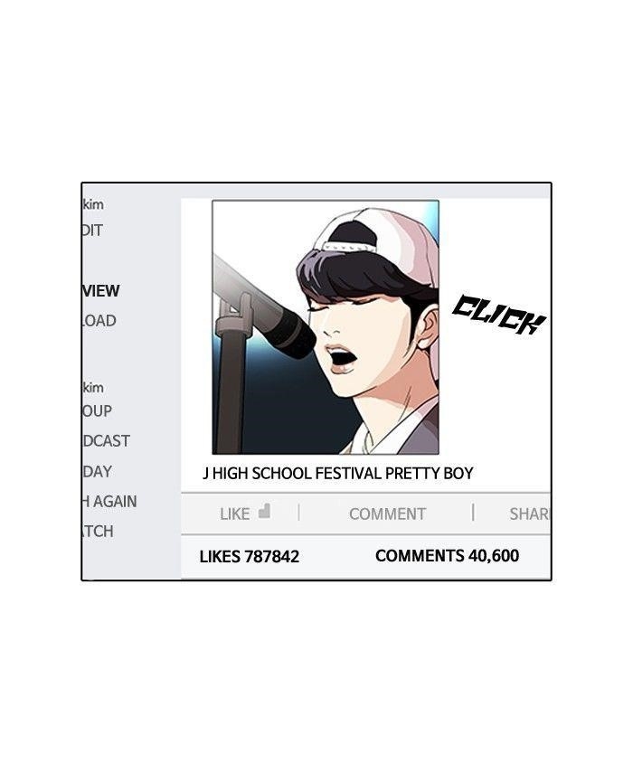 Lookism Chapter 96 - Page 1
