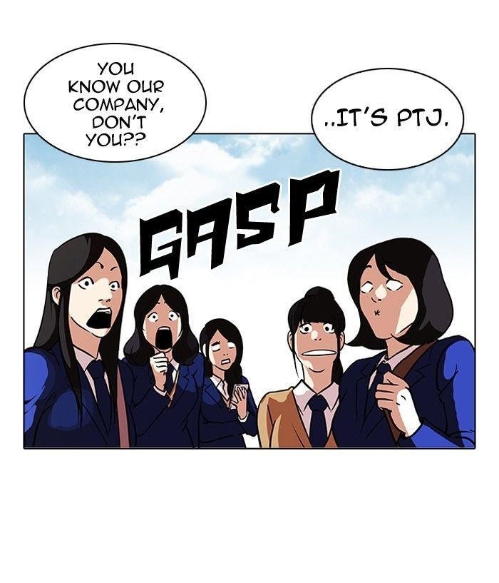 Lookism Chapter 96 - Page 15