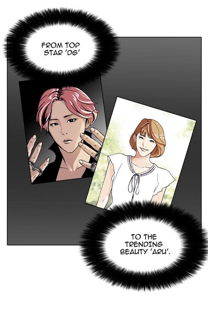 Lookism Chapter 96 - Page 18