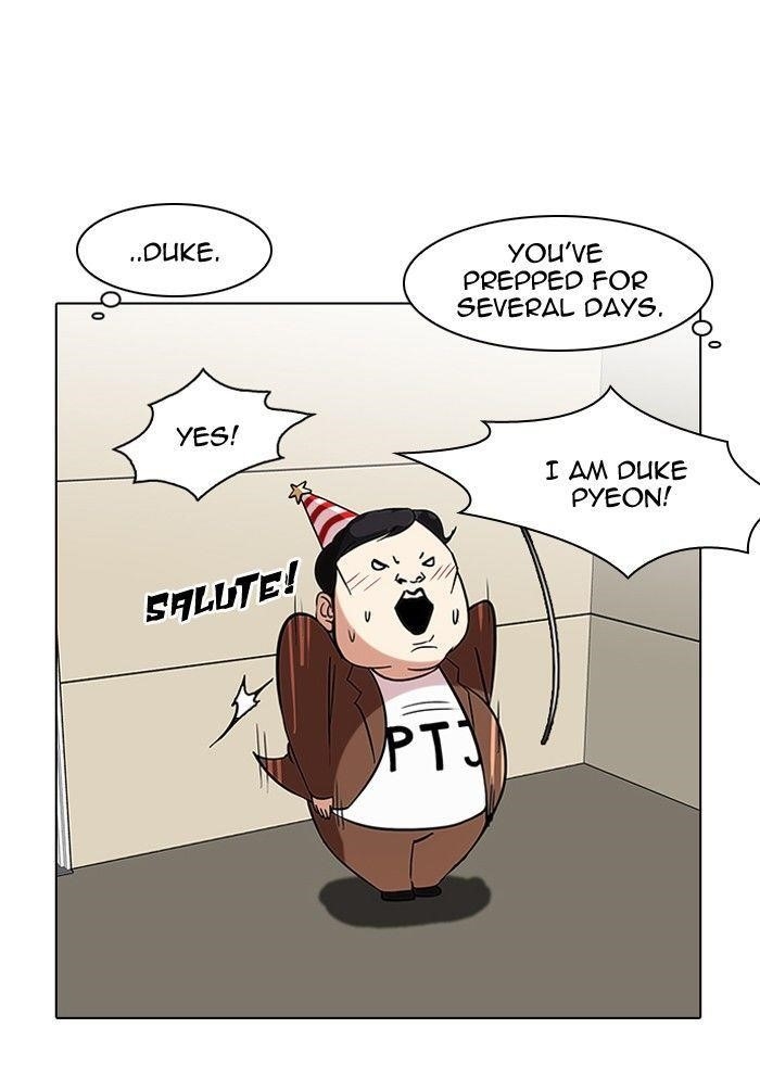 Lookism Chapter 96 - Page 33