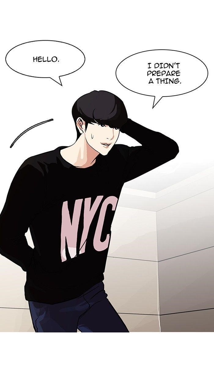 Lookism Chapter 96 - Page 38
