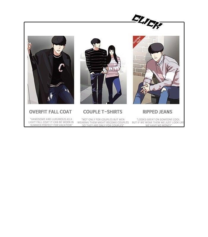 Lookism Chapter 96 - Page 4