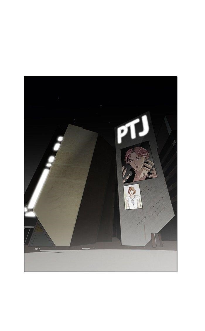 Lookism Chapter 96 - Page 47