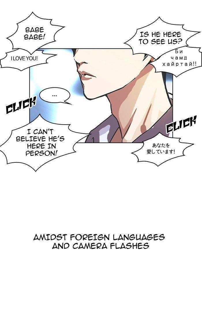 Lookism Chapter 96 - Page 53