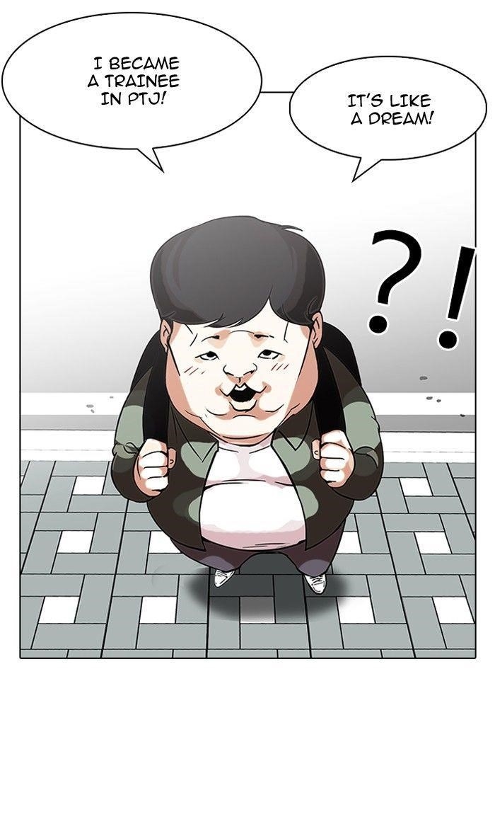 Lookism Chapter 96 - Page 73