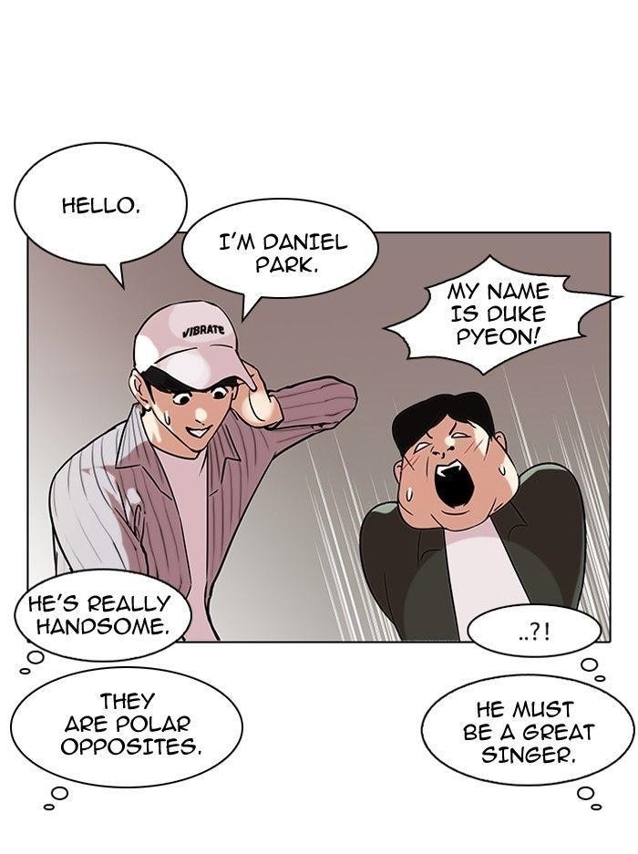Lookism Chapter 96 - Page 82