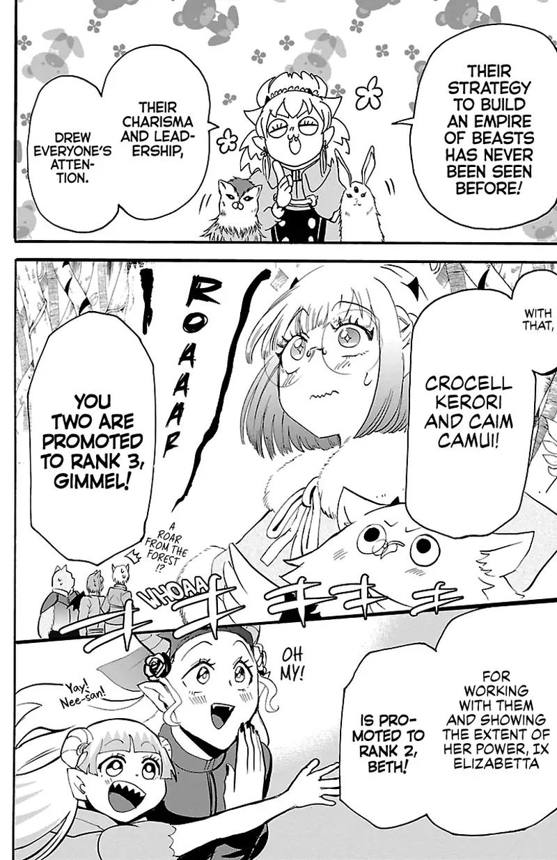 Mairimashita! Iruma-kun Chapter 139 - Page 9