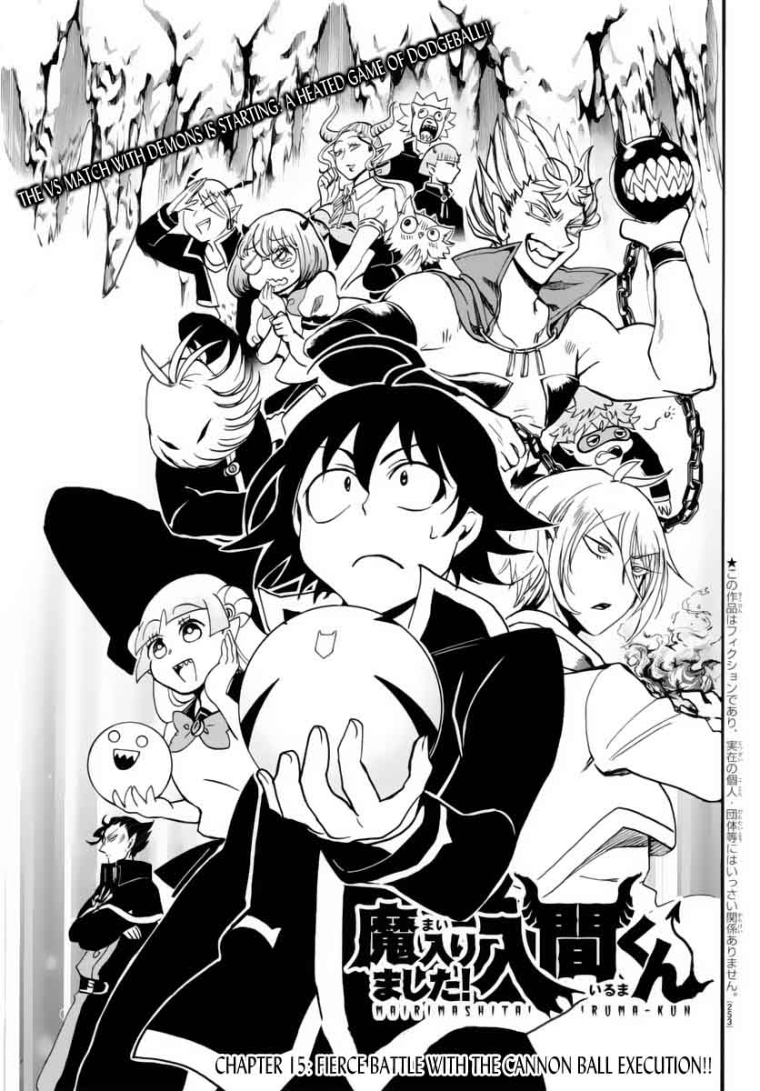 Mairimashita! Iruma-kun Chapter 15 - Page 2