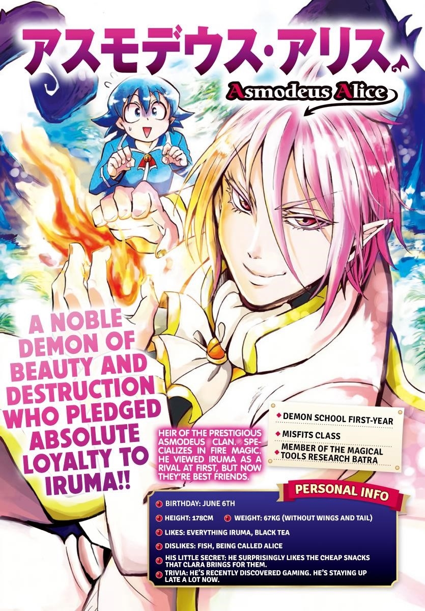 Mairimashita! Iruma-kun Chapter 186.5 - Page 4