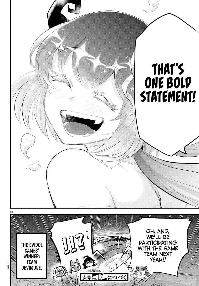 Mairimashita! Iruma-kun Chapter 196 - Page 17