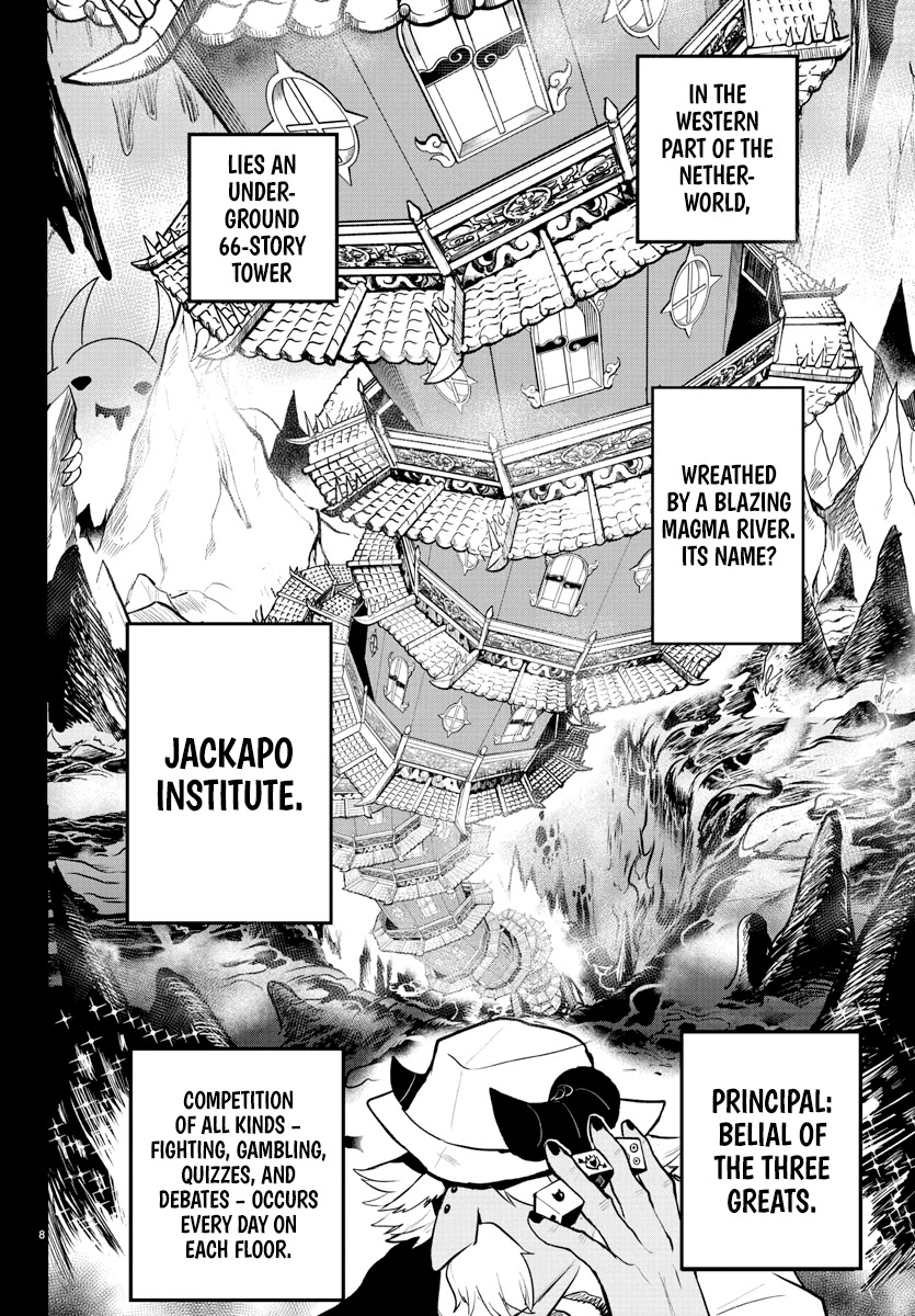 Mairimashita! Iruma-kun Chapter 201 - Page 8