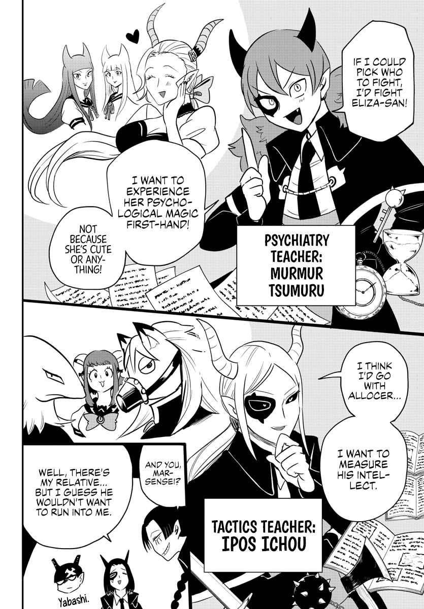 Mairimashita! Iruma-kun Chapter 233 - Page 14