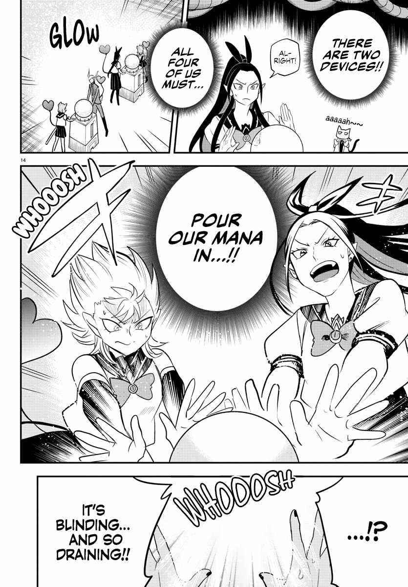 Mairimashita! Iruma-kun Chapter 238 - Page 12