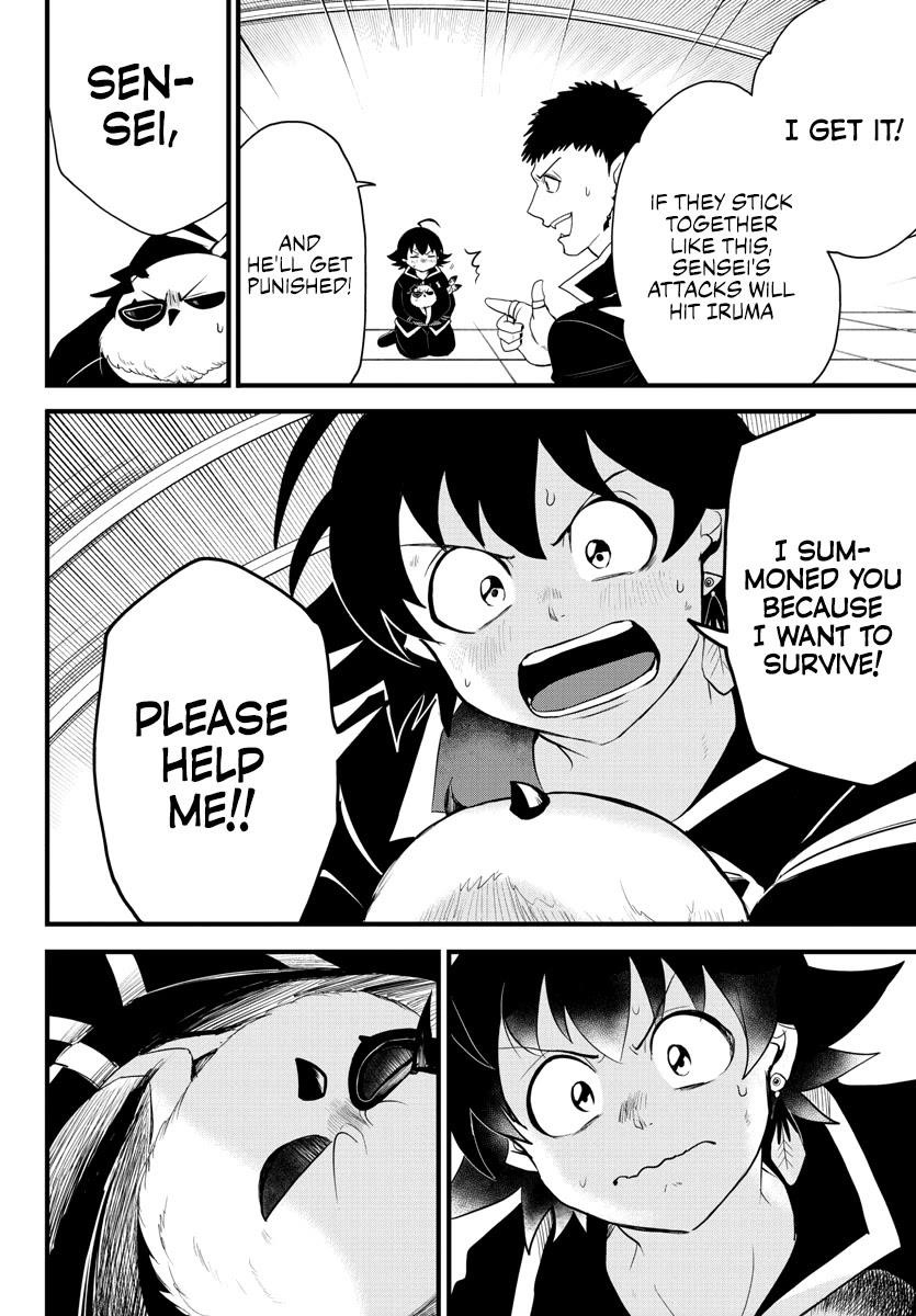 Mairimashita! Iruma-kun Chapter 255 - Page 13