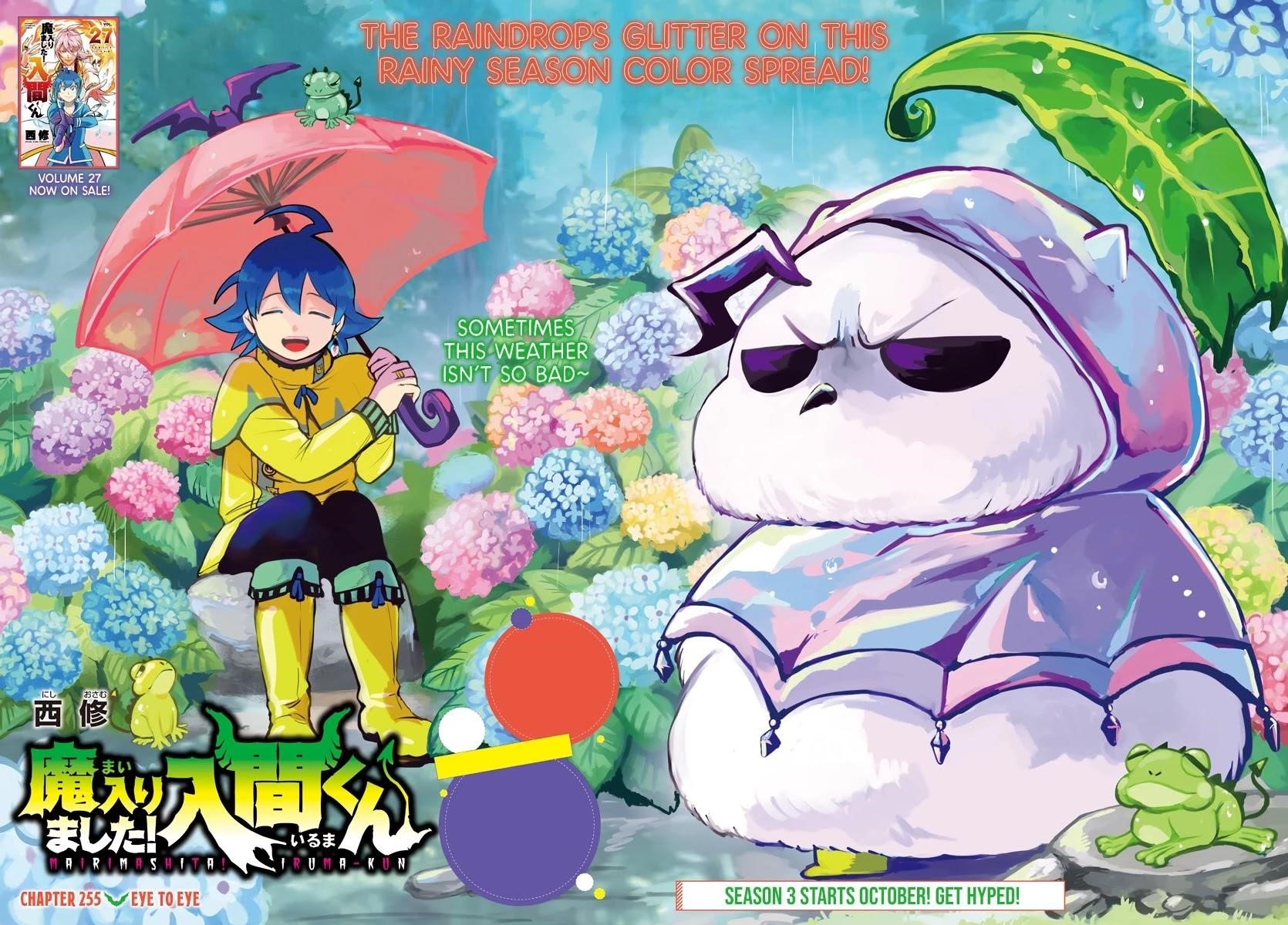 Mairimashita! Iruma-kun Chapter 255 - Page 3