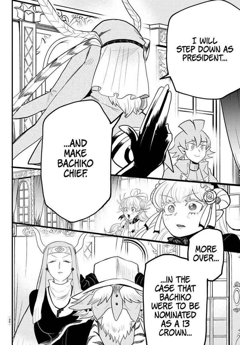 Mairimashita! Iruma-kun Chapter 313 - Page 7